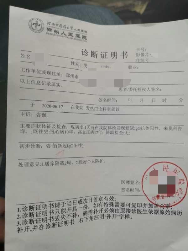传染性胸膜肺炎诊断要点，如何快速确诊