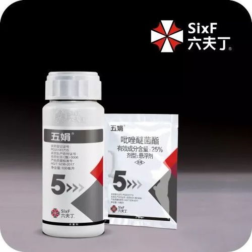 国内最好的吡唑醚菌酯和戊唑醇品牌是哪些，生产厂家又是谁？
