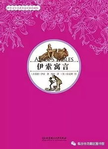 寓言故事中的月季花：寓意与讽刺