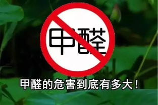 健康危害，不容忽视