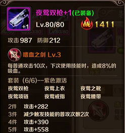 第二步：选择合适的搭配