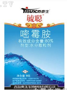 啥子是杀菌剂？