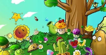 植物大战僵尸融合版：寻宝之旅的起点