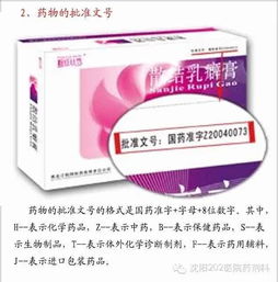 未来 新药值得期待