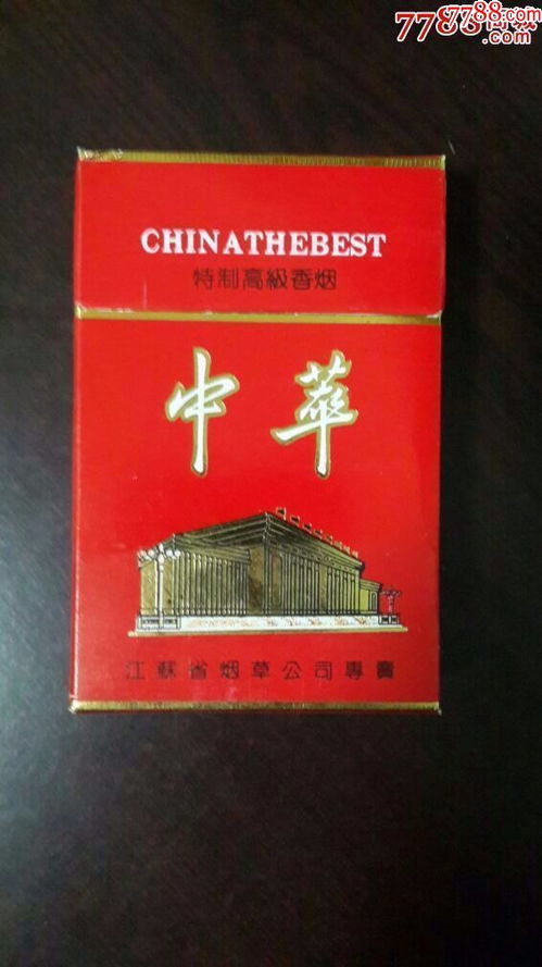 南京紫树烟的起源和变迁