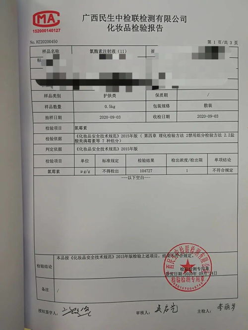 超标了咋办？处罚是个啥？