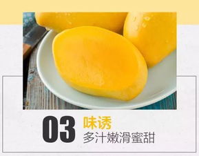 生芒果搭配蜂蜜怎么吃更健康？蜂蜜能中和其涩味吗
