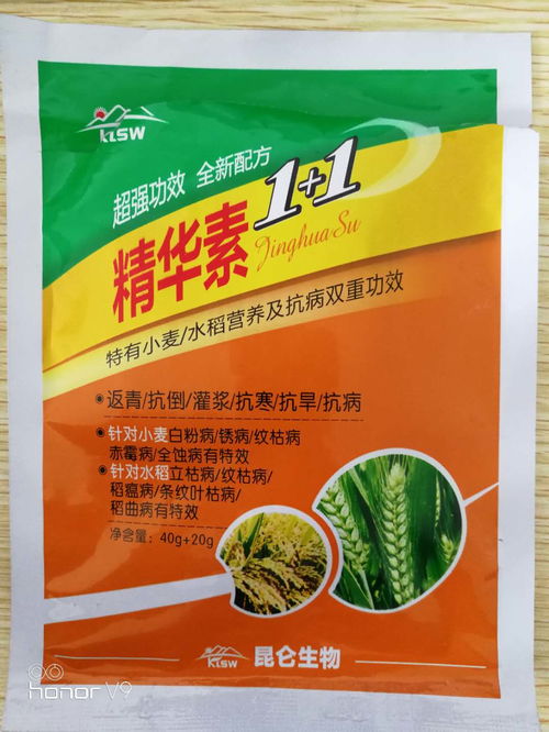 常见蔬菜杀虫剂的价格如何？