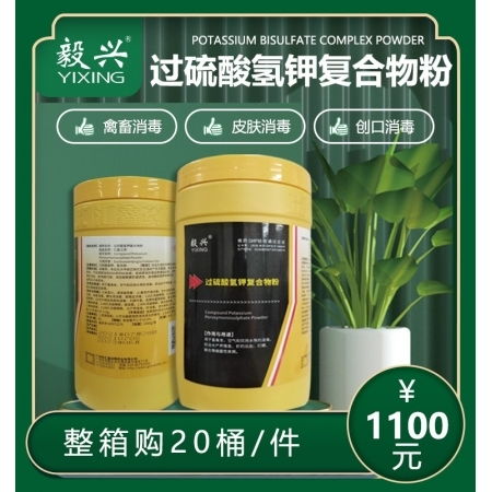 新型农业养殖消毒防腐剂，高效安全
