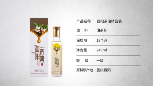浏阳茶油种植基地：溆浦茶油，品质保证，联系方式速查！