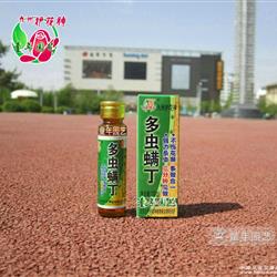 杀虫剂， 那个消灭害虫的小Neng手