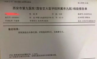 己唑醇：那可怕的农药，到底有多可怕？