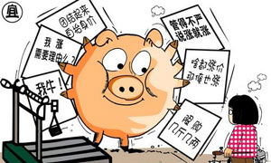 猪肉价格上涨，对普通居民的生活成本和消费习惯会产生哪些深远影响？