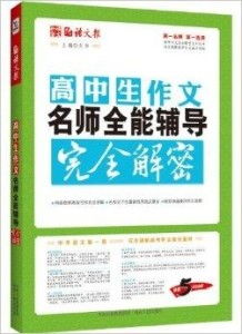 如何通过专利配方解密和哺乳期饲喂全流程指南，有效提升希杰哺乳母猪断奶重？
