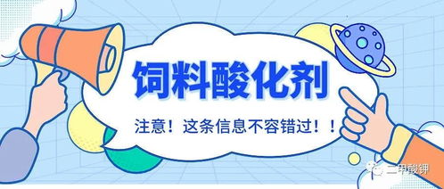 饲料酸化剂科学使用指南中，常见误区有哪些，如何避免？