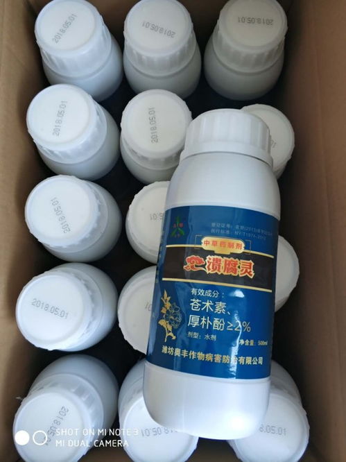 阿维噻唑磷：一种神秘又常见的碱性农药