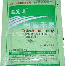 红薯除草剂分类