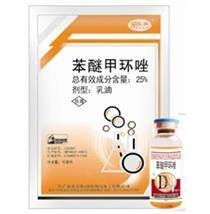 戊唑醇和苯醚甲环唑不相配