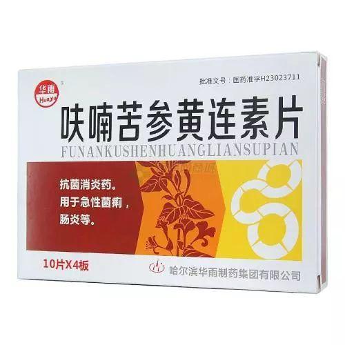 铋剂四联， 替换四环素，依从性geng好