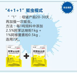 注意事项：平安第一