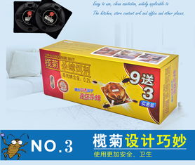 榄菊杀虫剂对人和宠物安全吗？它杀蟑螂的效果怎么样？