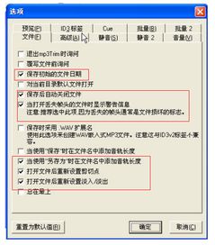 四、使用与维护