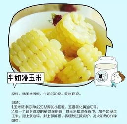 柠檬酸甜，补充维C