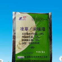 小麦除草剂中毒解药之谜