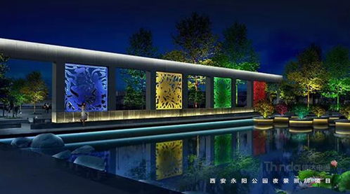 景观照明：从理论到实践的烂漫之旅