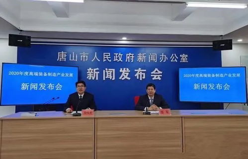 唐山三友盐化有限公司是唐山普饲料企业的国企吗？