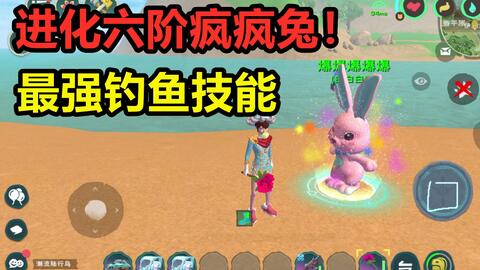 小猪按照《最新创造与魔法饲料大全》的指导，需要几天时间才能适应并完全消化新饲料呢？