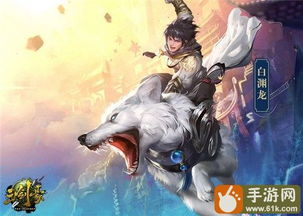 穿花蝴蝶：江湖侠客情