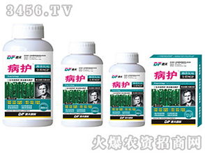 先说说杀菌剂这玩意儿