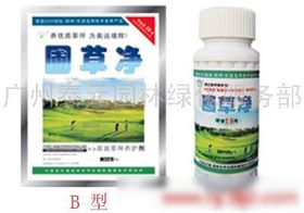 园林工人，除草剂喷不停，危害大不大？