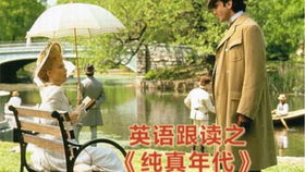 山楂树下纯真年代的爱情