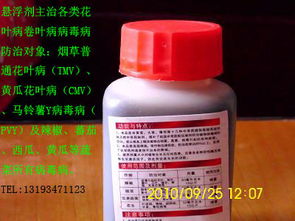 花生花叶病用什么农药见效快？试试这些药