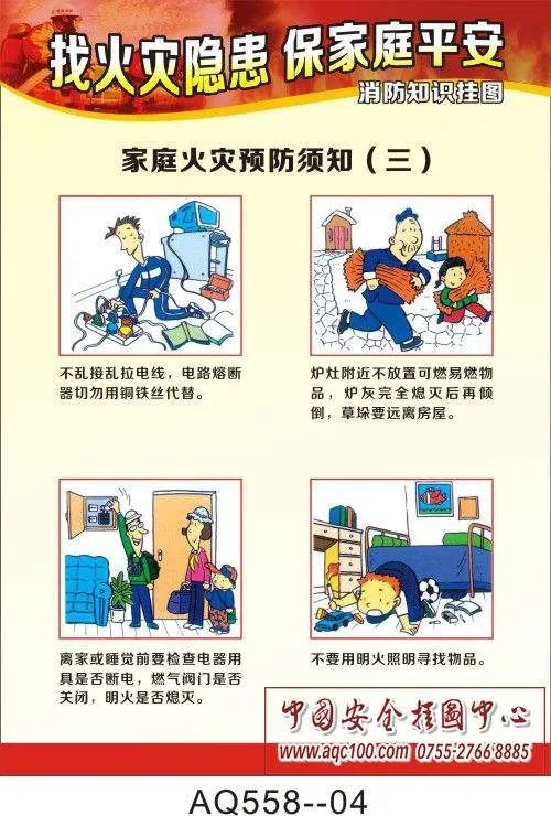 饲料行业粉尘爆炸事故频发，员工如何正确掌握粉尘爆炸安全常识以保障自身安全？
