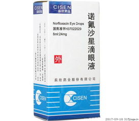 氟环唑：杀菌王者的传奇