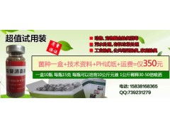 实验室降解实验：乙草胺降解的探索