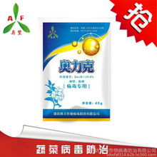 盐酸吗啉胍，你的好帮手