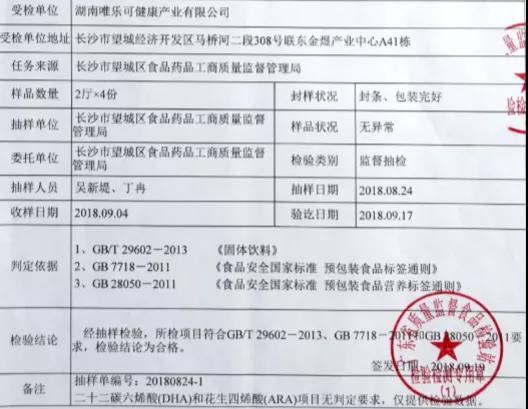 饲料用油脂粉酸值检测总超支，如何通过原料验收避坑降低成本？