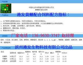 黄鳝配合饲料价格受哪些因素影响，近期有什么变动？
