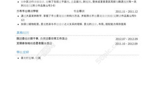 园林景观设计师，你需要知道的那些事儿