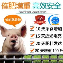 喂猪饲料添加黄芪多糖会导致兽药超标吗？这种兽药对猪有副作用吗？