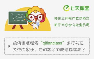 四、控旺的方法和技巧