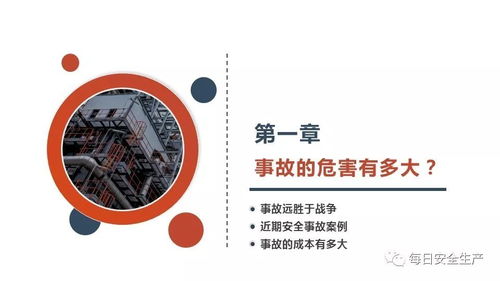 江苏假种案警示：微信转账风险大，走平台担保交易