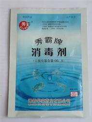 衡水非氧化杀菌剂平安技术说明书：泄露事故处理全攻略
