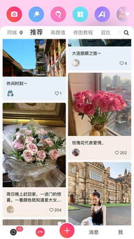 亲子互动， 寓教于乐