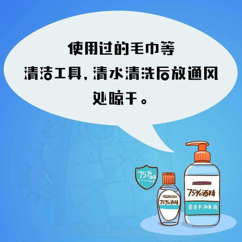 注意事项，别大意