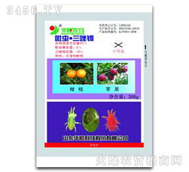 陕西农药厂的奥秘大揭秘